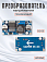���������� ��������������� ���������� DC-DC GSMIN LM2596S (�����)