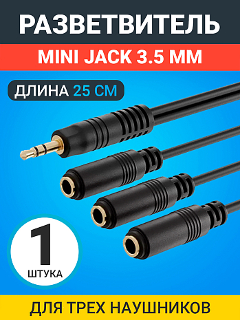    GSMIN Claim Gold    3   Mini Jack  3.5   , ,  (25) ()