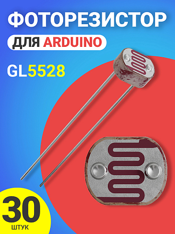  GL5528   30 