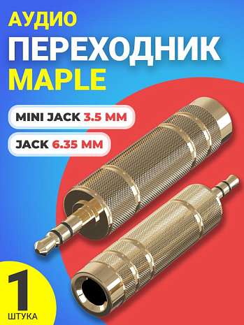    GSMIN Maple Mini Jack 3.5   Jack 6.35   ()