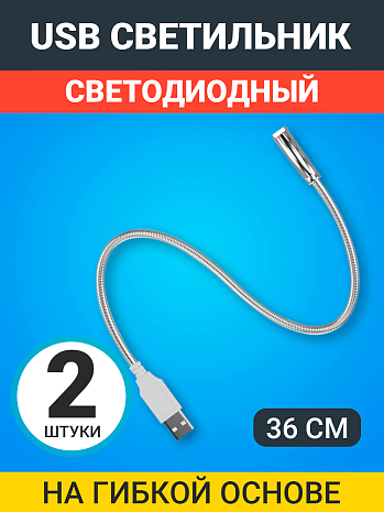 USB        GSMIN LN1 ,  36 , 2  ()
