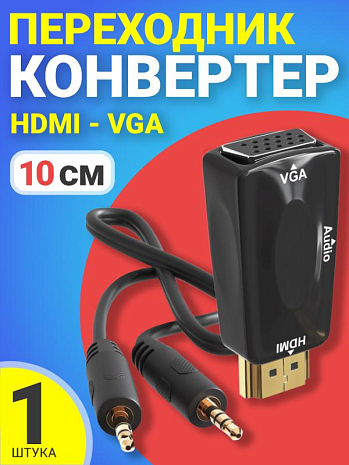    GSMIN A21 HDMI - VGA     ()