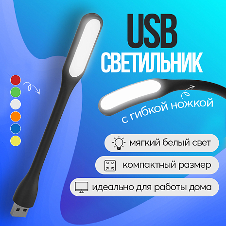    USB    GSMIN Flower   ,  ()