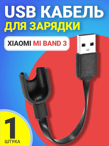 USB  GSMIN   Xiaomi Mi Band 3  /   ,   ()