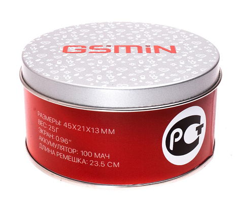   GSMIN P3        ()