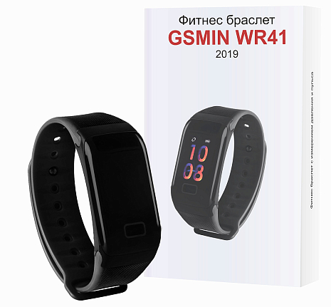   GSMIN WR41 (2019)      ()
