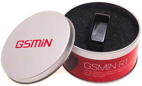   GSMIN R1      ()