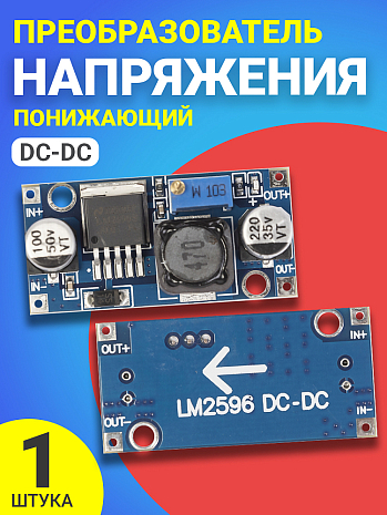    DC-DC GSMIN LM2596S ()