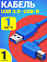   GSMIN USB 3.0 (M) - USB-B (M) , 1 ()