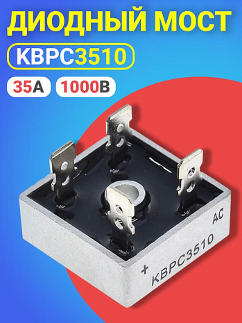  KBPC3510 35-1000,  KBPC ()