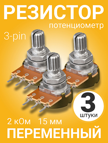  GSMIN WH148 B2K (2 )   15 3-pin (3 )