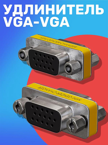   GSMIN DB15 VGA (F) - VGA (F) ()