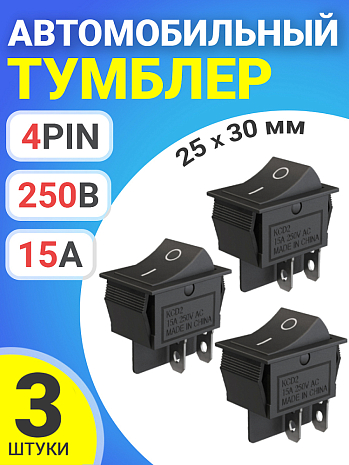    GSMIN KCD2 ON-OFF 15 250 AC 4-Pin, 2530, 3  ()
