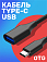    GSMIN RTI-75 USB 3.0 (F) - Type-C (M) OTG ()