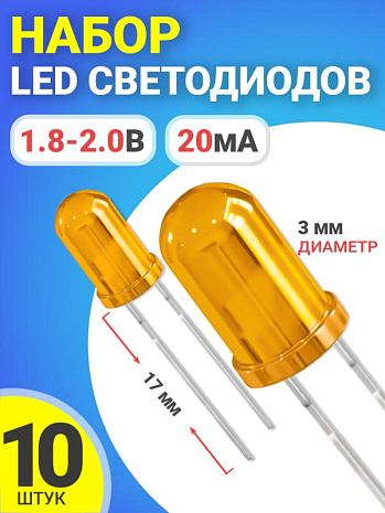   LED F3 GSMIN SL4 (1.8-2.2, 20, 3,  17) 10  ()