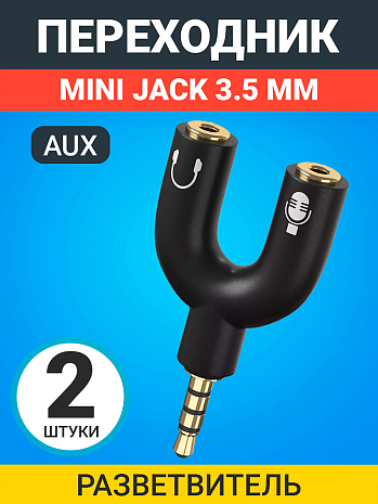     AUX  GSMIN Taurus     Mini Jack  3.5    , 2  ()