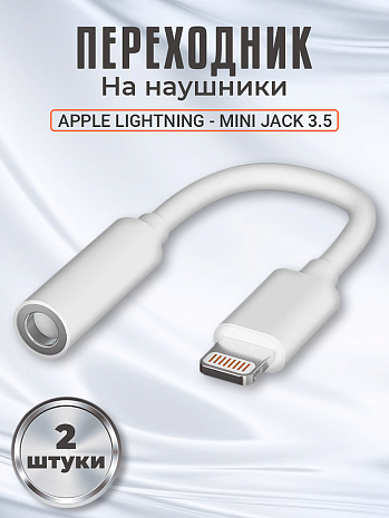      iPhone  GSMIN AL3 Apple Lightning (M) - Mini Jack 3.5   (F) 2  ()
