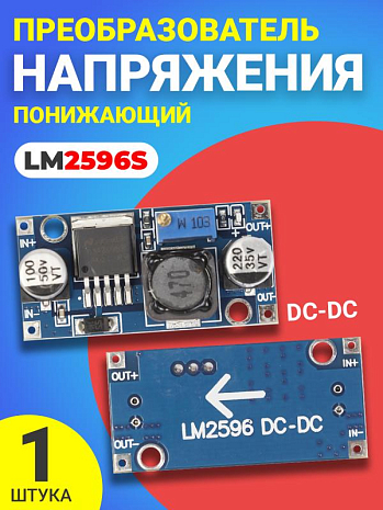    DC-DC GSMIN LM2596S ()