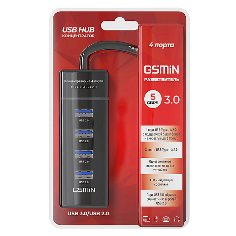 USB 3.0 , ,  GSMIN B32  1x USB 3.0 + 3x USB 2.0 ,   5 / (20 ) ()