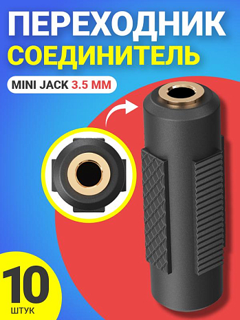    Mini Jack 3.5  (F) - Mini Jack 3.5  (F)   GSMIN A74, 10  ()
