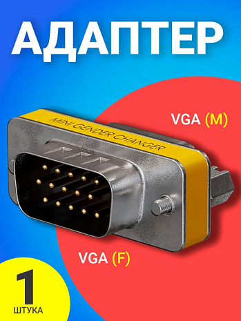   GSMIN DB15 VGA (M) - VGA (F) ()