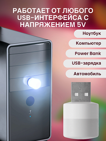   USB    GSMIN B40  , 3-5, 2  ()