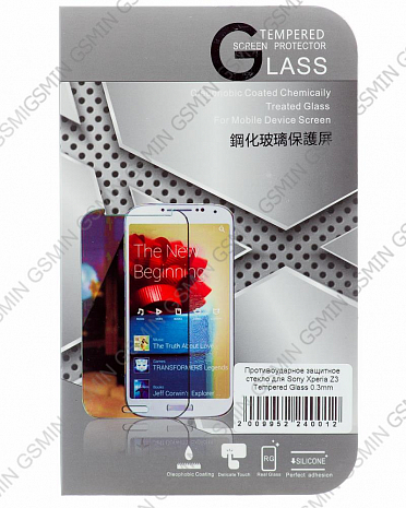 Противоударное защитное стекло для HTC Desire 500 Dual Sim Tempered Glass 0.3mm