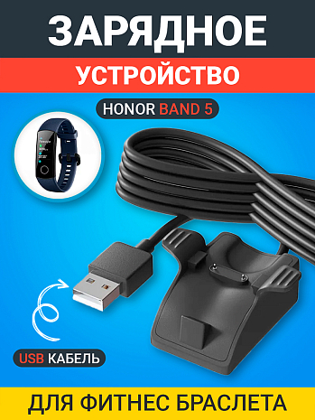    / USB  GSMIN     Honor Band 5 ()