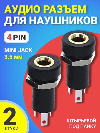     3.5 mini Jack 4 pin     GSMIN C3, 2  ()