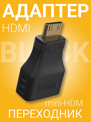   HDMI (F) - mini-HDMI (M) GSMIN BR-02 ()
