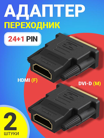  GSMIN RT-90 HDMI (F) - DVI-D (M) (24+1 Pin), 2  ()