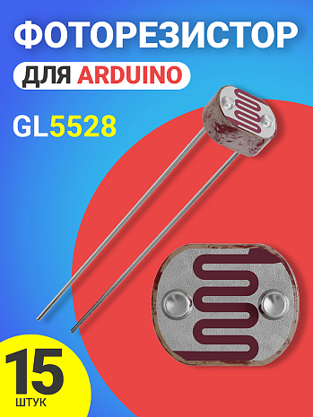  GL5528   15 
