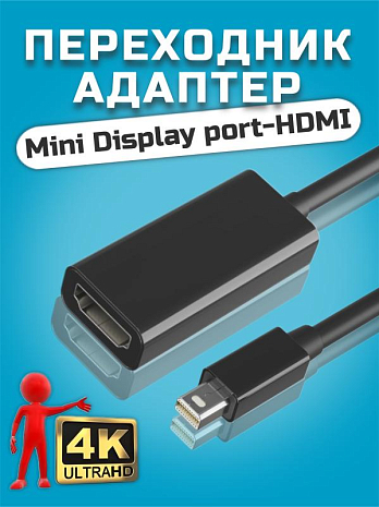   GSMIN B67 Mini DisplayPort (M) - HDMI (F)   , , , 0.2 , 1080p, 60  ()