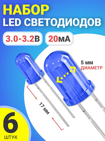   LED F5 GSMIN SL2 (3.0-3.2, 20, 5,  17) 6  ()
