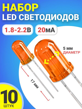   LED F5 GSMIN SL2 (1.8-2.2, 20, 5,  17) 10  ()