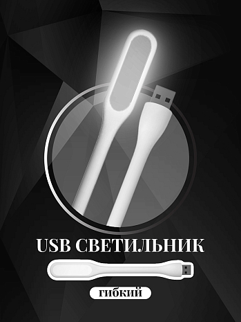    USB    GSMIN Flower   ,  () VER2