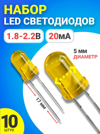   LED F5 GSMIN SL2 (1.8-2.2, 20, 5,  17) 10  ()