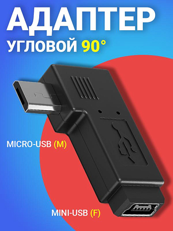    GSMIN RT-81 micro-USB (M) - mini-USB (F) ()