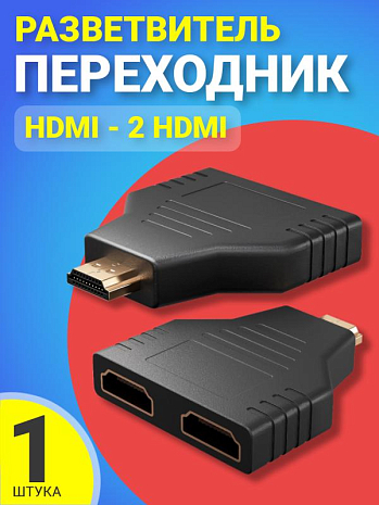   HDMI (M)  2 HDMI (F) GSMIN RA02   ()
