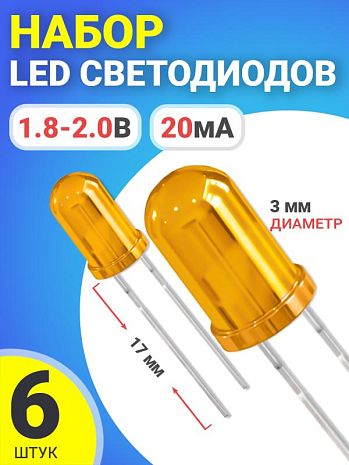   LED F3 GSMIN SL4 (1.8-2.2, 20, 3,  17) 6  ()