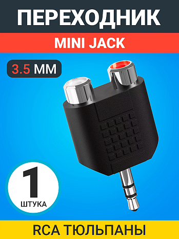   GSMIN RT-35 Mini Jack   3.5  (M) - 2 x RCA  (F) ()