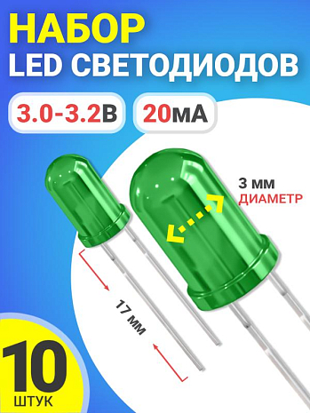   LED F3 GSMIN SL4 (3.0-3.2, 20, 3,  17) 10  ()